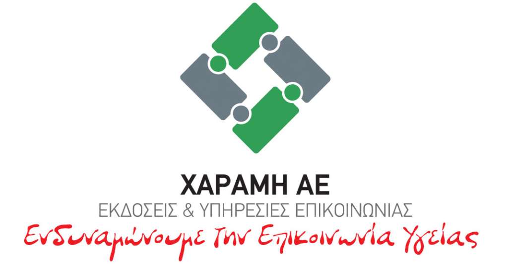 Επικοινωνία