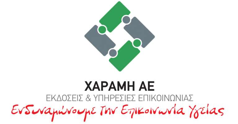 Επικοινωνία
