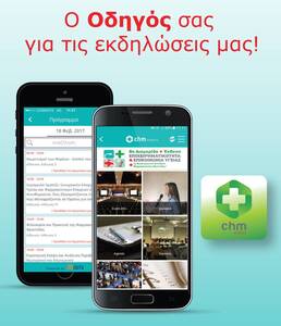 chm events app