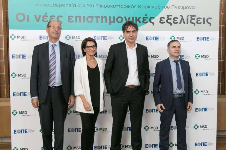 Ανοσοθεραπεία και Μη Μικροκυτταρικός Καρκίνος του Πνεύμονα
