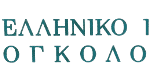 Δωρεάν Τεστ Παπανικολάου και Ψηφιακή Μαστογραφία από το Ελληνικό Ίδρυμα Ογκολογίας για τον Μήνα Φεβρουάριο