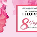 Διαγωνισμός FILORGA 2019