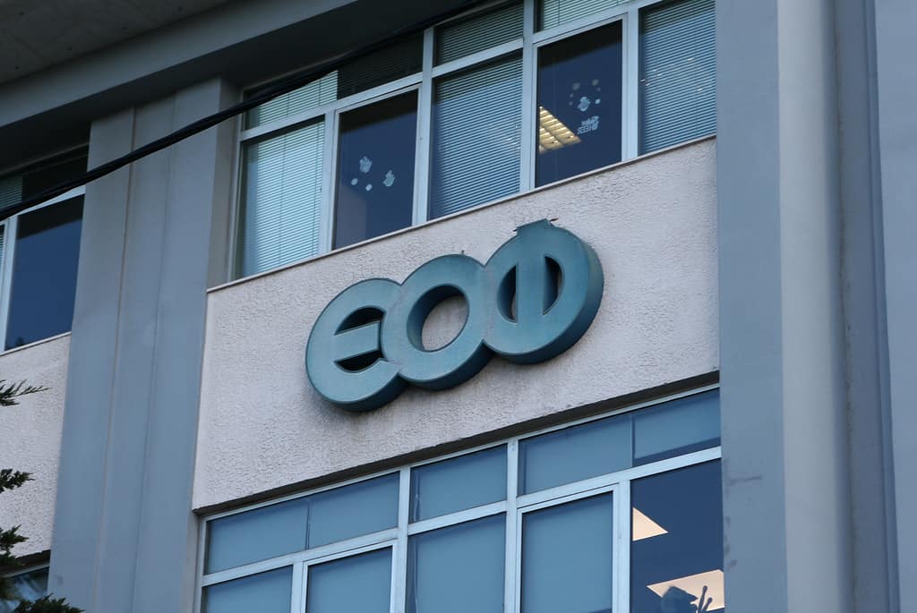 Προειδοποίηση ΕΟΦ για το Προϊόν VARY FORTE που Διακινείται μέσω Διαδικτύου