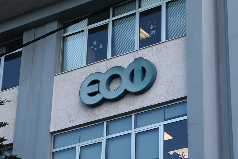 Προειδοποίηση ΕΟΦ για το Προϊόν VARY FORTE που Διακινείται μέσω Διαδικτύου