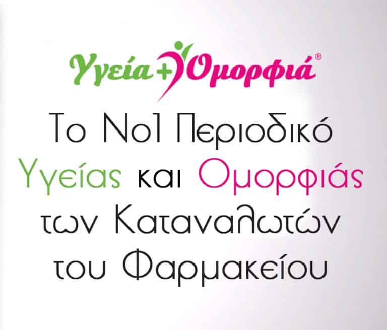 Παλαιότερα Τεύχη