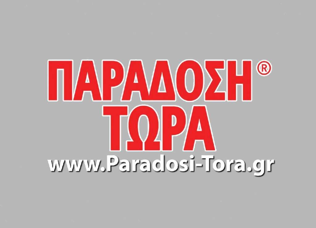 Κερδίστε Άμεσα με τη Νέα Υπηρεσία ΠΑΡΑΔΟΣΗ ΤΩΡΑ