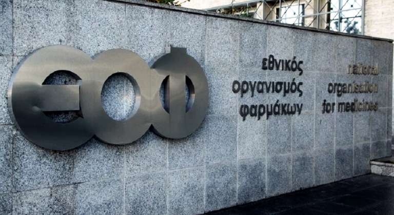 Ενημέρωση ΕΟΦ Αναφορικά με το Προϊόν Cardiol