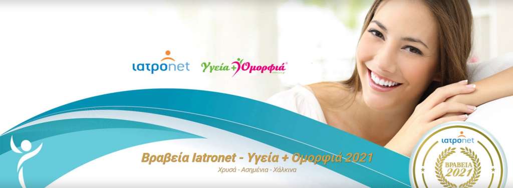Παρουσίαση Βραβείων Iatronet – Υγεία & Ομορφιά στην TV