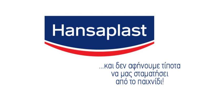 Συνέχισε να Απολαμβάνεις τις Διακοπές σου. Σε Καλύπτουμε!