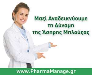 Pharmamanage