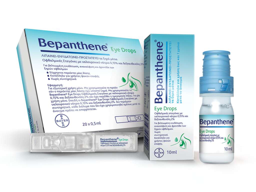Oφθαλμικές Σταγόνες Bepanthene®