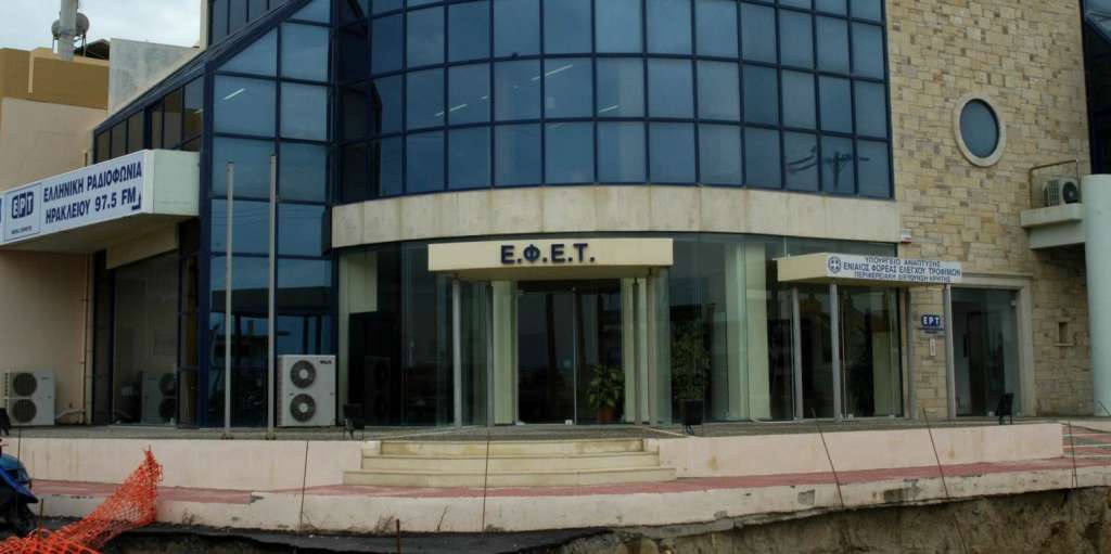 Aνάκληση Αποξηραμένου Βασιλικού από τον ΕΦΕΤ