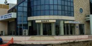 Aνάκληση Αποξηραμένου Βασιλικού από τον ΕΦΕΤ