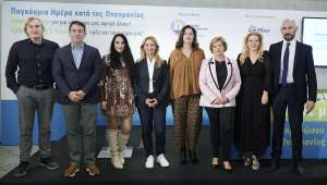 Παγκόσμια Ημέρα Κατά της Πνευμονίας 2022