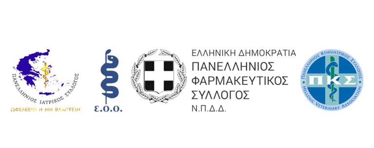 Στις Δηλώσεις Κατρούγκαλου οι Υγειονομικοί Απαντούν