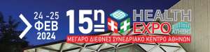 15η Health Expo Athens
