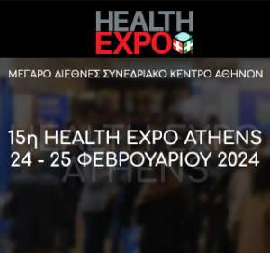 15η Health Expo Athens