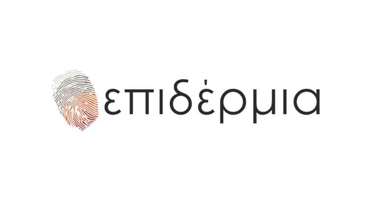Ο Πανελλήνιος Σύλλογος Ασθενών «Επιδέρμια» συμμετέχει στον εορτασμό της Παγκόσμιας Ημέρας Ατοπικής Δερματίτιδας 2024 με ανοικτή ενημερωτική δράση στο κέντρο της Αθήνας