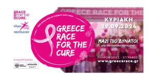 race for the cure 2024