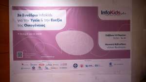 Infokids