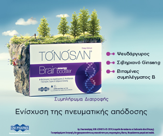 Brain-Energy