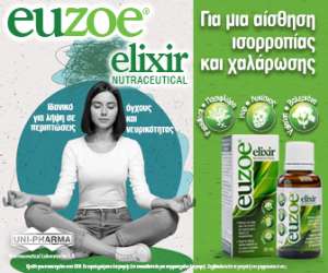 Euzoe-Elixir