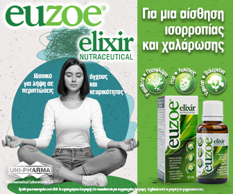 Euzoe-Elixir