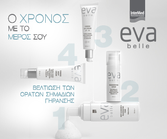 EvaBelle