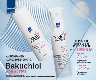 Bakuchiol